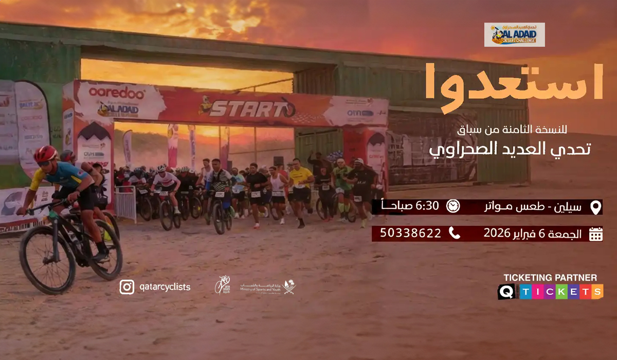 Al Adaid Desert Challenge 2026: Conquer Qatar’s Ultimate Endurance Race